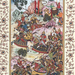 battle with the hazars from the baburnama ph21