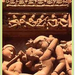 sculpture-at-khajuraho-madhyapradesh