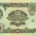 Tadzsikisztán 50 Rubel E
