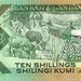 UGANDA 10 Shilingi H