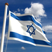 israel flag